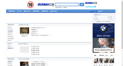 Desktop Screenshot of gunmain1.net